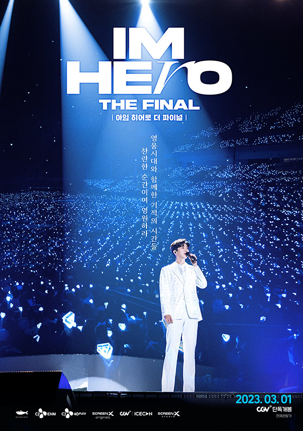 Sức mạnh fan trung niên: Ca sĩ nhạc trot có hơn 3,7 triệu người chờ mua vé concert, fandom đến “náo động” lễ trao giải  - Ảnh 1.