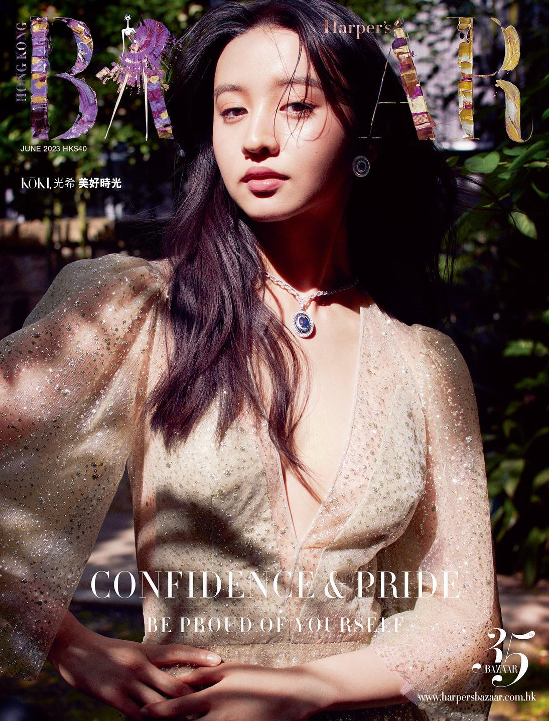 Hai con gái tuyệt phẩm của cặp đôi bị ghét nhất Jbiz: Chị là Đại sứ Dior Beauty, em 16 tuổi đã diễn cho Chanel- Ảnh 18.