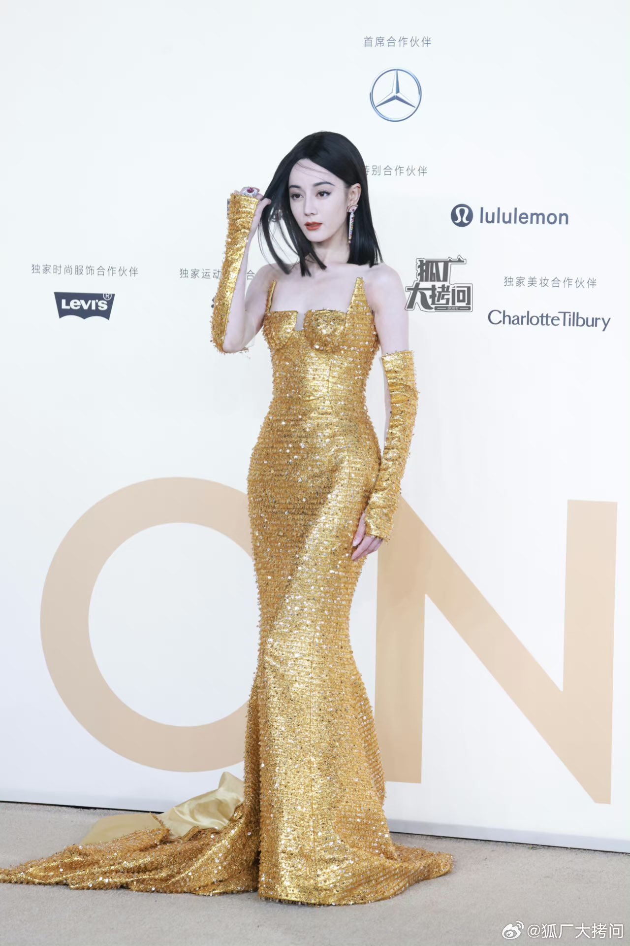 Địch Lệ Nhiệt Ba gây choáng với body siêu thực nhưng lại bị 1 mỹ nhân chiếm spotlight tại event Vogue- Ảnh 3.