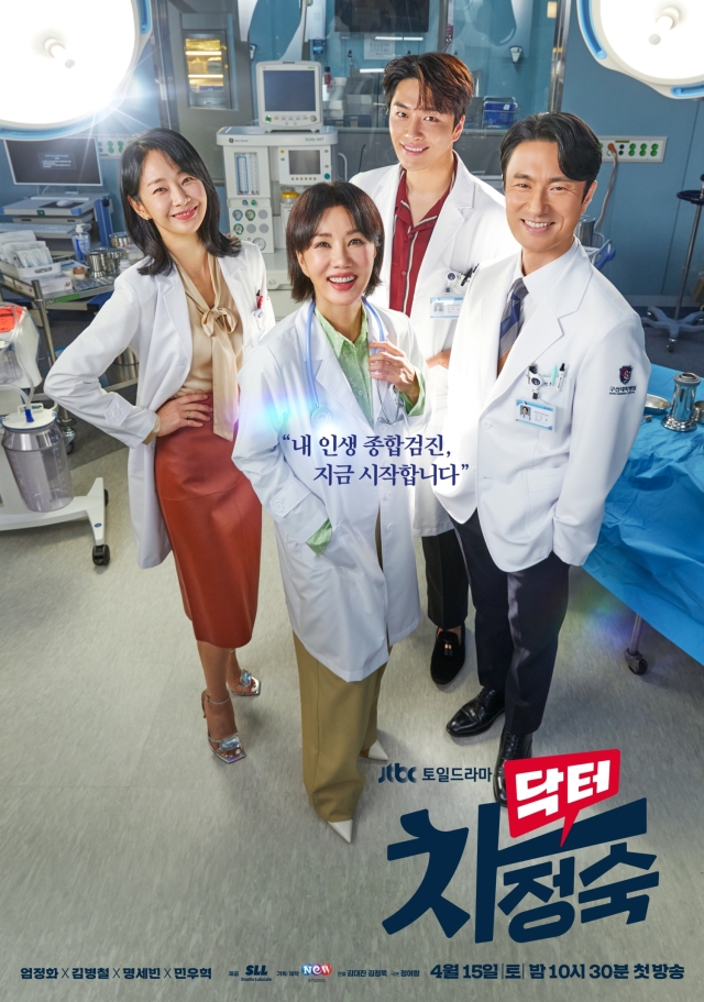 10 phim Hàn rating cao nhất 2023: Số 1 là bom tấn quay ở Việt Nam, một mỹ nhân có tới 2 phim lọt top- Ảnh 2.