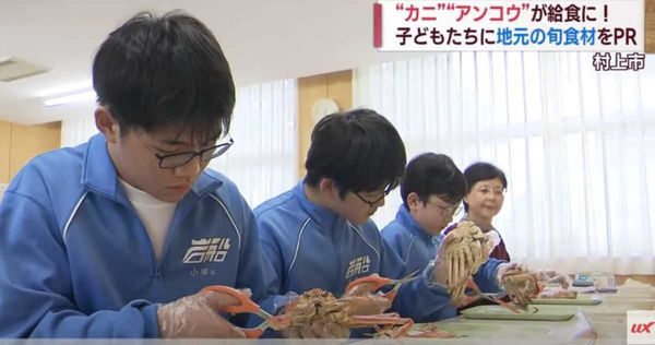 Bữa trưa của học sinh tỉnh lẻ Nhật Bản khiến toàn mạng trầm trồ: Ăn fine dining chưa chắc được như thế này - Ảnh 2.