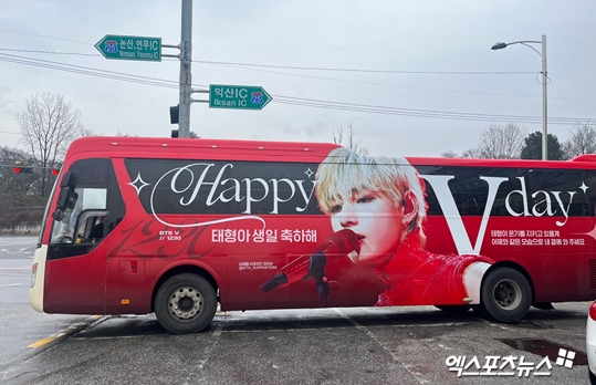 RM - V (BTS) chính thức nhập ngũ: Cả BTS tái hợp đi tiễn, Jin ra dáng anh cả nhưng không quên "flex" chức vụ- Ảnh 7.