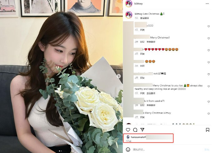 Cựu nữ BLV siêu gợi cảm của LPL bị nghi hẹn hò cùng một Xạ Thủ nổi tiếng, là "người quen của VCS"?- Ảnh 5.