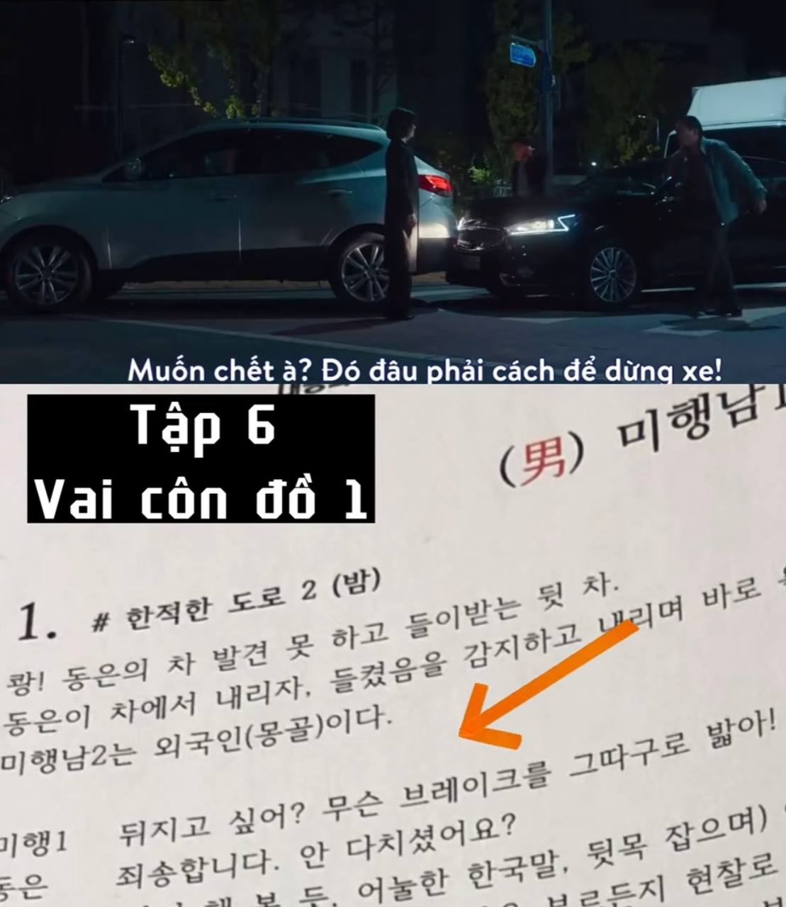 Từng có diễn viên Việt từ chối đóng The Glory cùng Song Hye Kyo, netizen nghe mà tiếc đứt ruột- Ảnh 3.