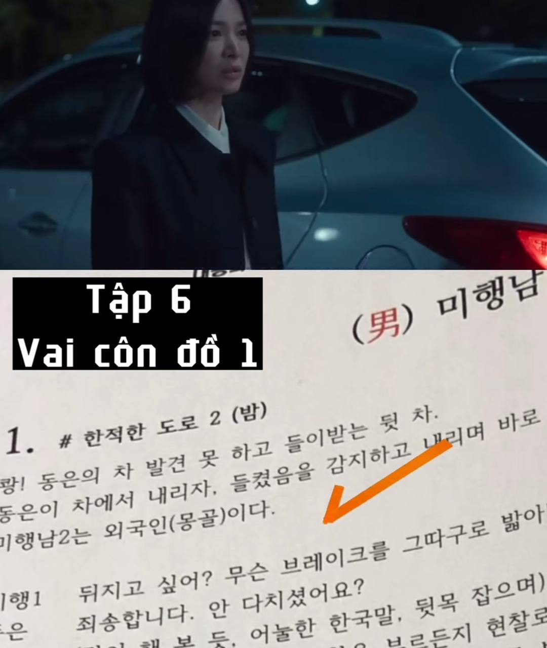 Từng có diễn viên Việt từ chối đóng The Glory cùng Song Hye Kyo, netizen nghe mà tiếc đứt ruột- Ảnh 4.