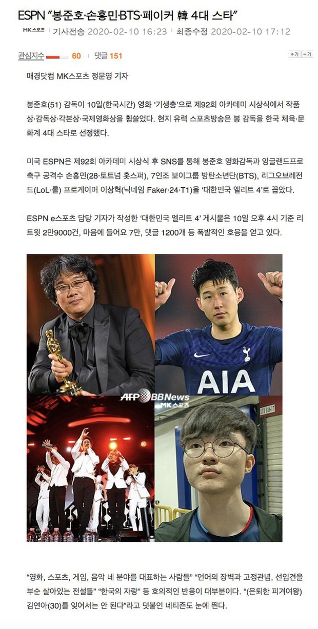 Faker nổi tiếng ở Hàn Quốc hơn cả BLACKPINK, không hổ danh là "quốc bảo" của xứ Kim Chi!- Ảnh 4. Faker nổi tiếng ở Hàn Quốc hơn cả BLACKPINK, không hổ danh là "quốc bảo" của xứ Kim Chi!- Ảnh 4.
