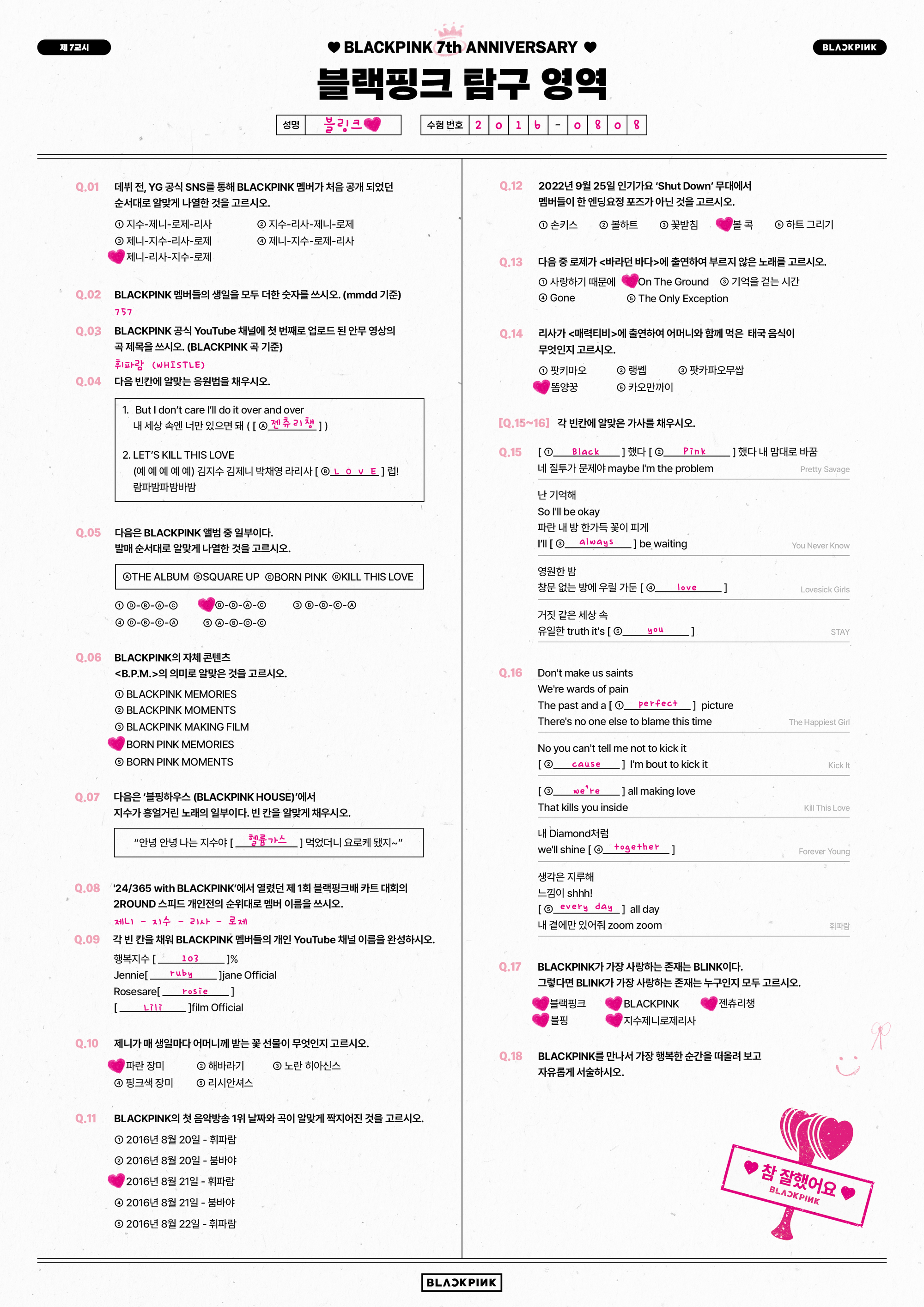BLACKPINK tạo kỷ niệm 7 năm tại Hà Nội: Rosé xoáy nước mắt và chia sẻ về thành viên!