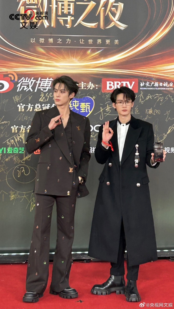 Siêu thảm đỏ Đêm hội Weibo: Na Trát thảm hoạ, Bạch Lộc lộng lẫy vẫn e dè trước dàn mỹ nhân o ép vòng 1- Ảnh 25.