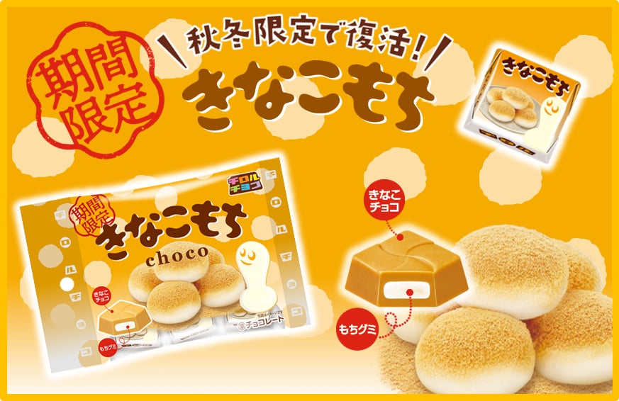 Loạt bánh kẹo của Nhật với đủ màu sắc và hương vị đảm bảo khách đến nhà đều khen "tới tấp"- Ảnh 1.