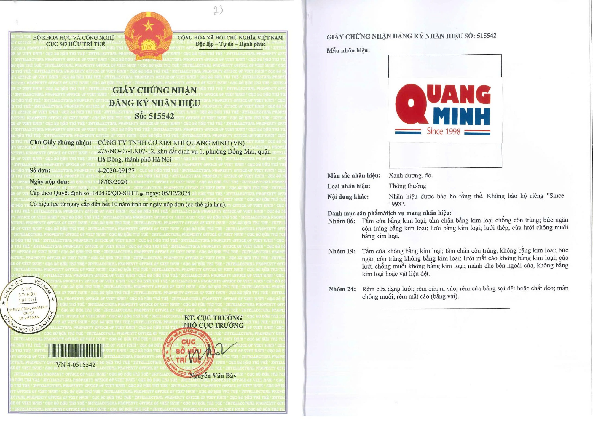Cơ Kim Khí Quang Minh nhận chứng nhận bảo hộ nhãn hiệu độc quyền- Ảnh 1. Cơ Kim Khí Quang Minh nhận chứng nhận bảo hộ nhãn hiệu độc quyền- Ảnh 1.