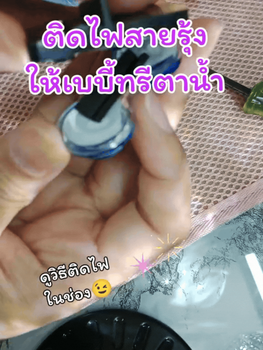 Nghề "bác sĩ" chữa mắt lé cho Baby Three kiếm tiền triệu mỗi ngày- Ảnh 13.