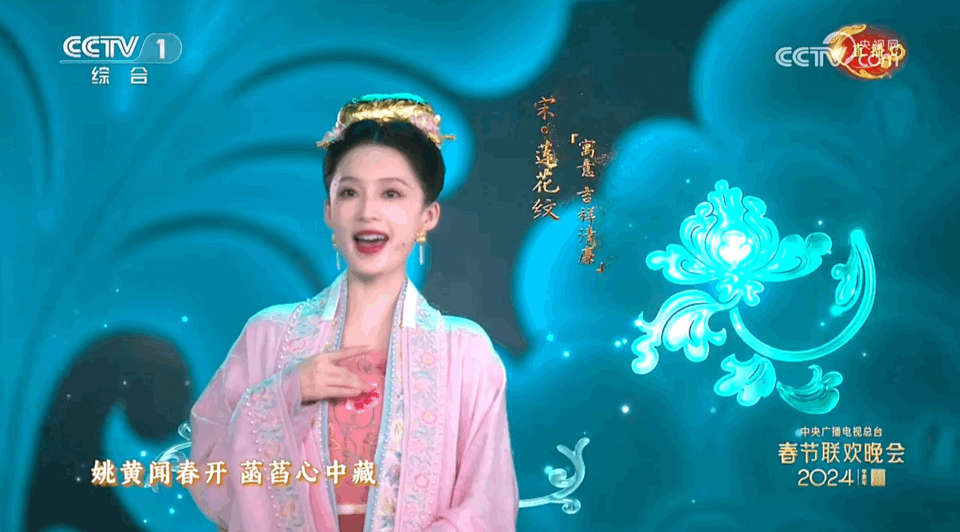 Lưu Thi Thi và 3 người đẹp Cbiz gây vỡ mộng, tạo hình như mơ hóa "phèn" trên sân khấu sến súa của CCTV- Ảnh 18.