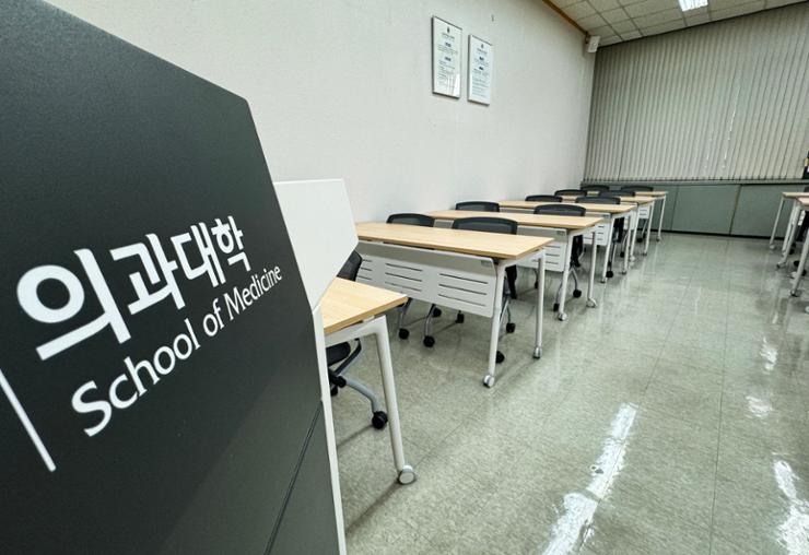 Trường y Hàn Quốc ngay lúc này: Giáo sư đồng loạt đòi bỏ việc, giảng đường "tê liệt" vì bị sinh viên tẩy chay- Ảnh 6.