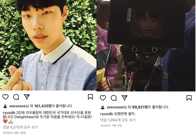 HOT: Báo Hàn vào cuộc công bố chính xác thời điểm Hyeri - Ryu Jun Yeol chia tay, có giống Han So Hee hé lộ?- Ảnh 7. HOT: Báo Hàn vào cuộc công bố chính xác thời điểm Hyeri - Ryu Jun Yeol chia tay, có giống Han So Hee hé lộ?- Ảnh 7.