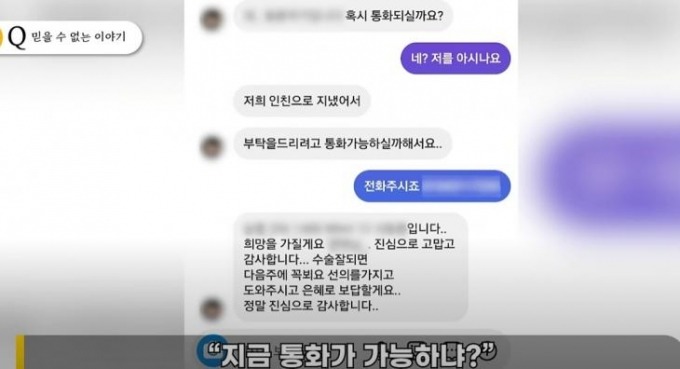 Lộ đoạn ghi âm Ahreum (T-ara) và bạn trai hỏi vay tiền fan, không phải bị mạo danh như từng thanh minh?- Ảnh 4.