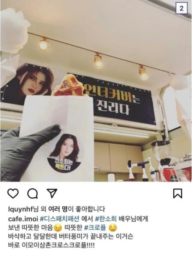 Han So Hee thất vọng tràn trề với Ryu Jun Yeol vì 1 lý do liên quan đến Hyeri, cặp đôi có nguy cơ toang?- Ảnh 4.