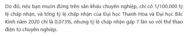 Truyền thông LPL nhận định trở thành tuyển thủ Esports chuyên nghiệp còn khó hơn vào Thanh Hoa - Bắc Đại