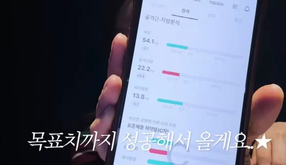 Hậu scandal tình ái, Hyeri khiến dân tình bất ngờ vì công khai cân nặng- Ảnh 2.