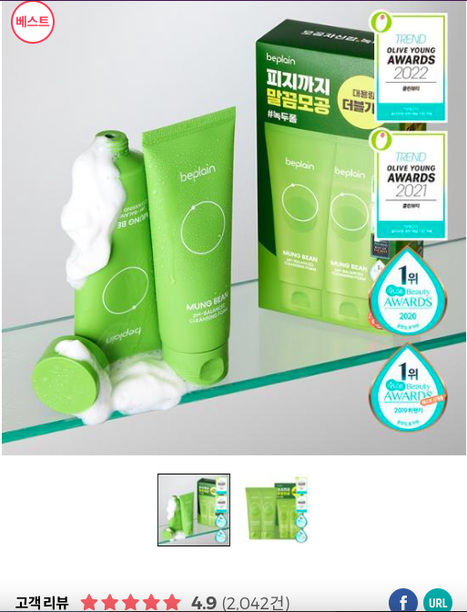 Sữa rửa mặt "phủ xanh" Olive Young 4 năm liên tiếp: Làm sạch sâu, giảm mụn tốt, "cân" được cả da nhạy cảm- Ảnh 3.