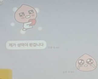 Thuyết âm mưu xôn xao MXH: Bang Shi Hyuk - Min Hee Jin từng hẹn hò, drama HYBE hóa ra là "chia tay đòi quà"?- Ảnh 2.
