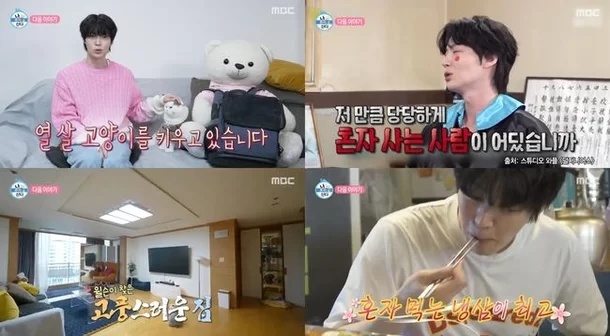 Bất ngờ trước cảnh sa sút, đơn độc của Ahn Jae Hyun sau scandal ly hôn chấn động với Goo Hye Sun- Ảnh 1.