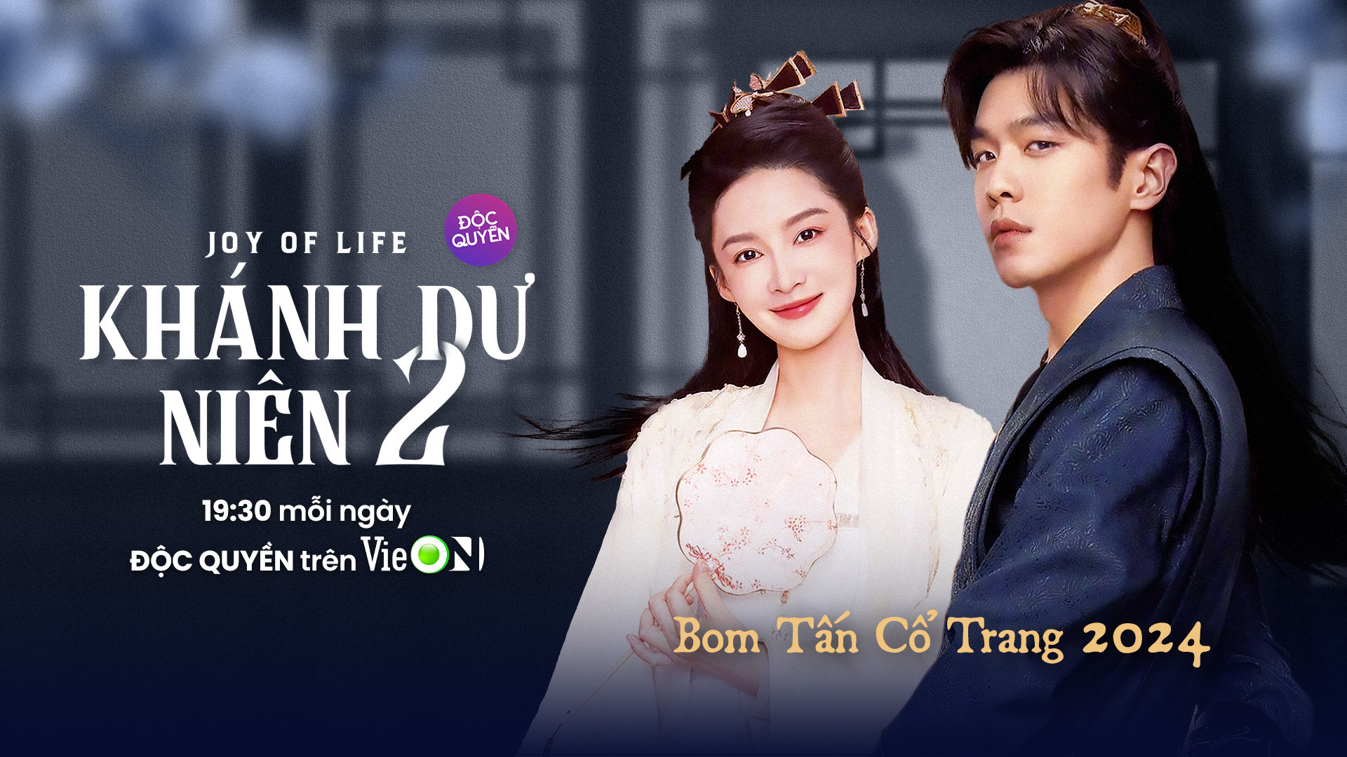VieON phát sóng độc quyền "Khánh Dư Niên 2"- Ảnh 1. VieON phát sóng độc quyền "Khánh Dư Niên 2"- Ảnh 1.