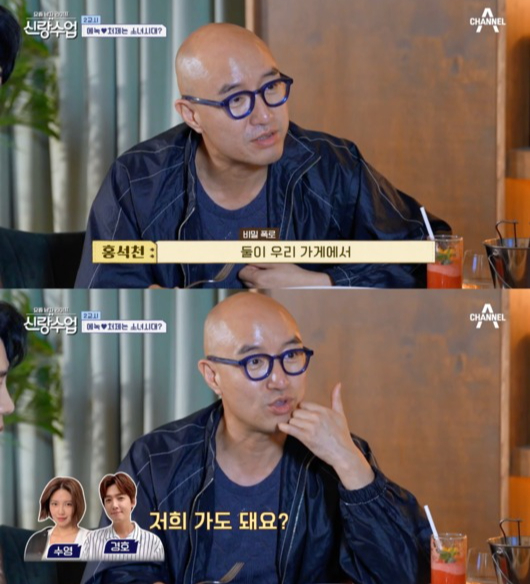 Hot nhất Naver: Sooyoung và Jung Kyung Ho đã trao nhẫn, chuẩn bị cưới sau 12 năm hẹn hò?- Ảnh 1.