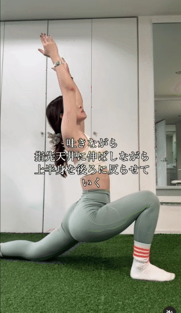 4 động tác yoga của HLV người Nhật: 5 phút mỗi ngày để có eo thon bụng phẳng, chị em càng tập càng trẻ xinh- Ảnh 4.