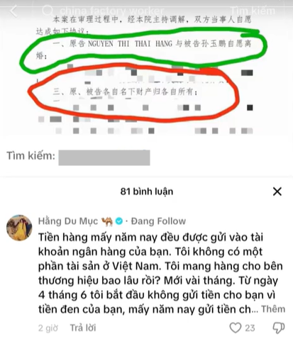 Hằng Du Mục lần đầu tiên tiết lộ: Đám cưới không nhẫn - không sính lễ, Tôn Bằng nhiều lần ngoại tình- Ảnh 2. Hằng Du Mục lần đầu tiên tiết lộ: Đám cưới không nhẫn - không sính lễ, Tôn Bằng nhiều lần ngoại tình- Ảnh 2.