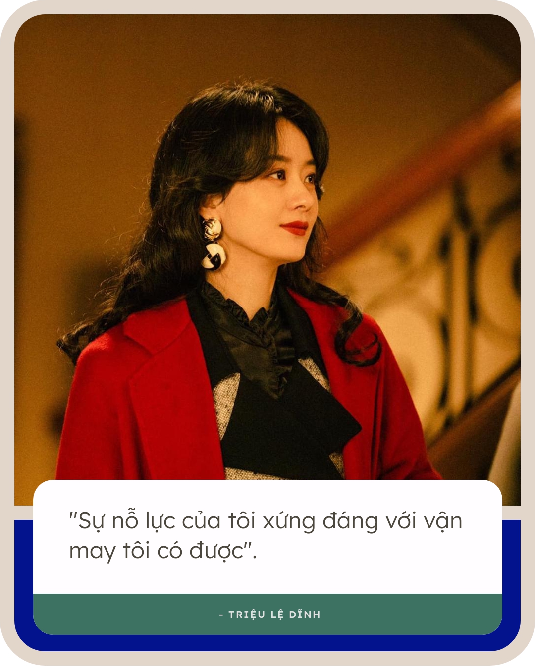 Triệu Lệ Dĩnh trở thành Thị hậu Phi Thiên lần thứ 34, câu thoại "tâm sự nghiệp" của Hứa Bán Hạ hot trở lại- Ảnh 6.