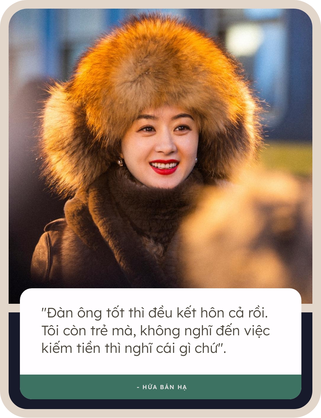 Triệu Lệ Dĩnh trở thành Thị hậu Phi Thiên lần thứ 34, câu thoại "tâm sự nghiệp" của Hứa Bán Hạ hot trở lại- Ảnh 7.