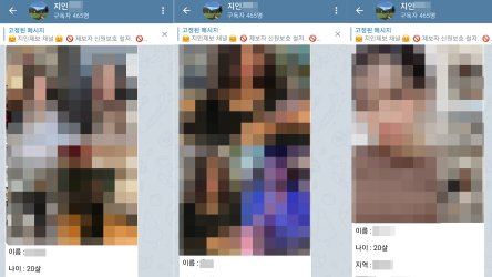 Deepfake là gì mà khiến nhiều nghệ sỹ, phụ nữ Hàn Quốc phẫn nộ vì các video giả mạo có nội dung nhạy cảm?- Ảnh 1.