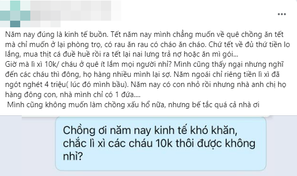 Bế tắc vì chồng sĩ diện, đòi lì xì họ hàng 50k dù không mua nổi cho con cái áo, đoạn chat gây bức xúc- Ảnh 1.