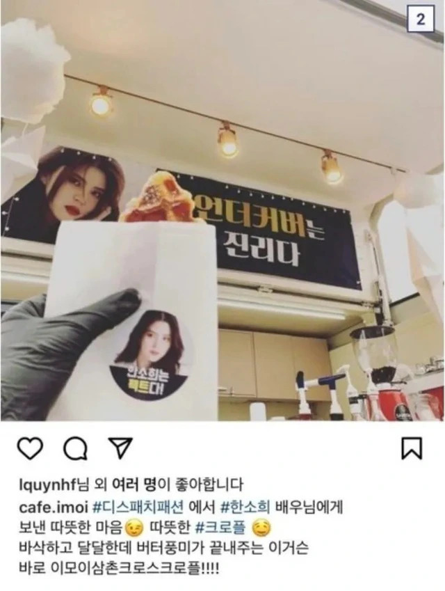 Ryu Jun Yeol né Hyeri như “né tà” sau drama ngoại tình với Han So Hee- Ảnh 5. Ryu Jun Yeol né Hyeri như “né tà” sau drama ngoại tình với Han So Hee- Ảnh 5.