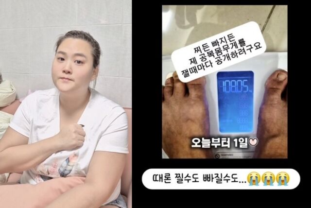 Suzy giảm cân thành công từ mốc 150kg, vợ chồng em trai muốn từ mặt vì chị gái bỏ cuộc?- Ảnh 2. Suzy giảm cân thành công từ mốc 150kg, vợ chồng em trai muốn từ mặt vì chị gái bỏ cuộc?- Ảnh 2.