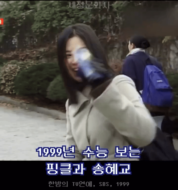 Làm gì có thí sinh thi Đại học nào đẹp và nổi tiếng như Song Hye Kyo!- Ảnh 3.