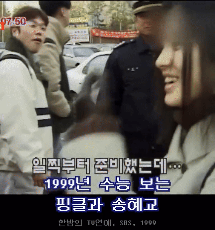 Làm gì có thí sinh thi Đại học nào đẹp và nổi tiếng như Song Hye Kyo!- Ảnh 2.