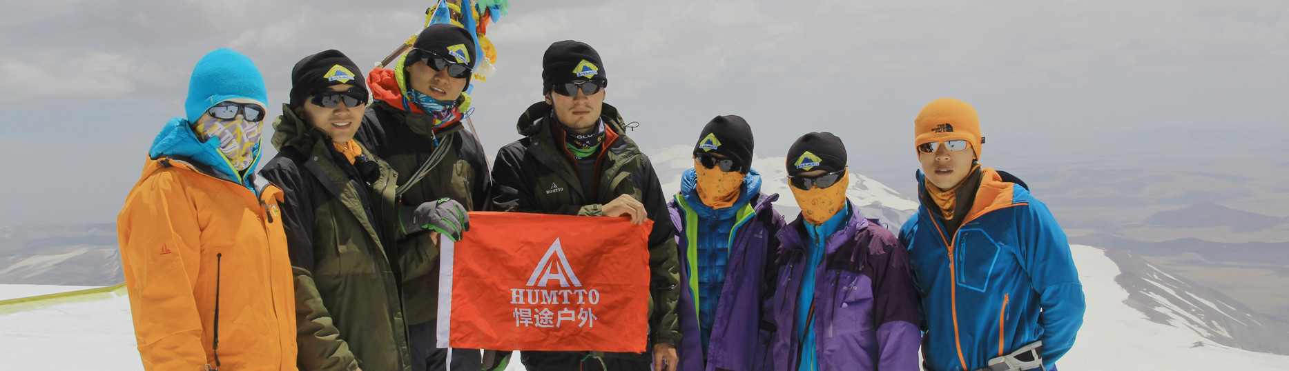 Humtto - 40 năm hành trình trở thành thương hiệu đồ leo núi được yêu thích- Ảnh 1. Humtto - 40 năm hành trình trở thành thương hiệu đồ leo núi được yêu thích- Ảnh 1.