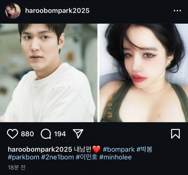 Lee Min Ho phát khổ phát sở vì Park Bom!- Ảnh 3. Lee Min Ho phát khổ phát sở vì Park Bom!- Ảnh 3.