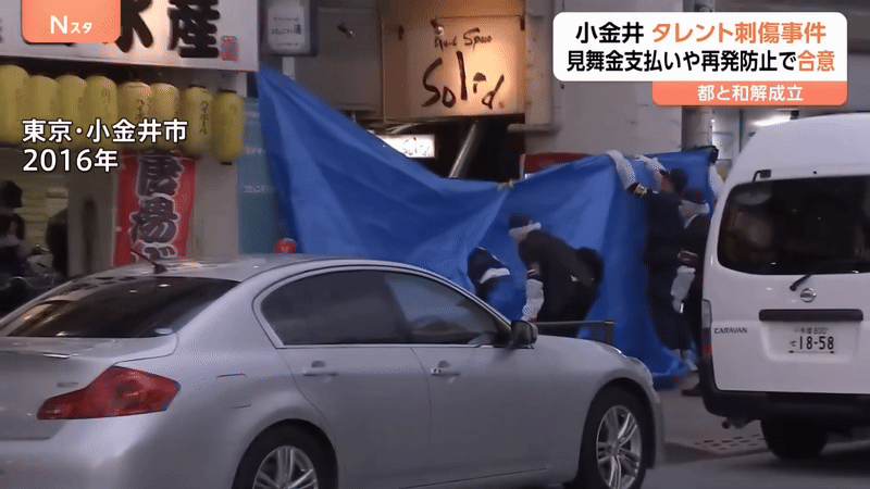 Thảm cảnh của nữ ca sĩ 9X bị đâm dã man- Ảnh 3. Thảm cảnh của nữ ca sĩ 9X bị đâm dã man- Ảnh 3.