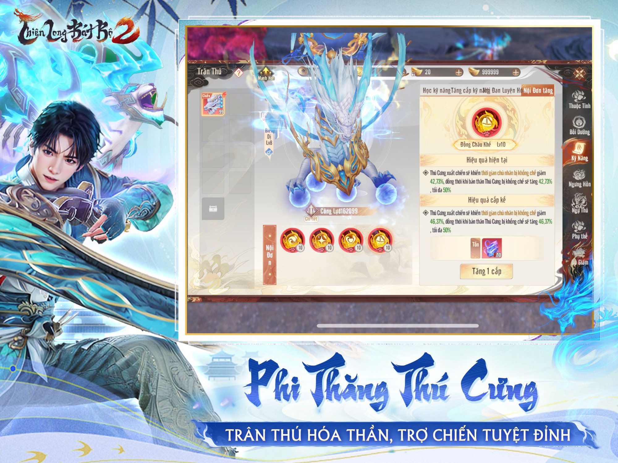 Thiên Long Bát Bộ 2 VNG hé lộ Big Update Tháng 11, với loạt tính năng chấn động cộng đồng- Ảnh 5. Thiên Long Bát Bộ 2 VNG hé lộ Big Update Tháng 11, với loạt tính năng chấn động cộng đồng- Ảnh 5.