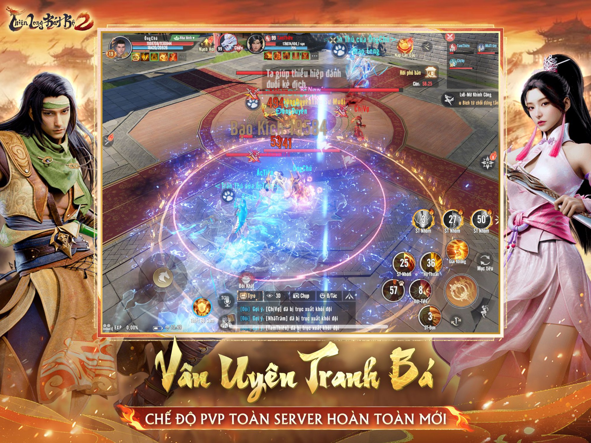 Thiên Long Bát Bộ 2 VNG hé lộ Big Update Tháng 11, với loạt tính năng chấn động cộng đồng- Ảnh 7. Thiên Long Bát Bộ 2 VNG hé lộ Big Update Tháng 11, với loạt tính năng chấn động cộng đồng- Ảnh 7.