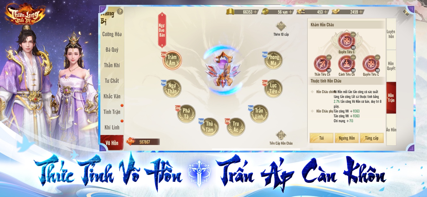 Thiên Long Bát Bộ VNG chính thức ra mắt phiên bản “Võ Đang Xuất Thế – Vạn Kiếm Quy Tông” với nhiều tính năng mới- Ảnh 3.