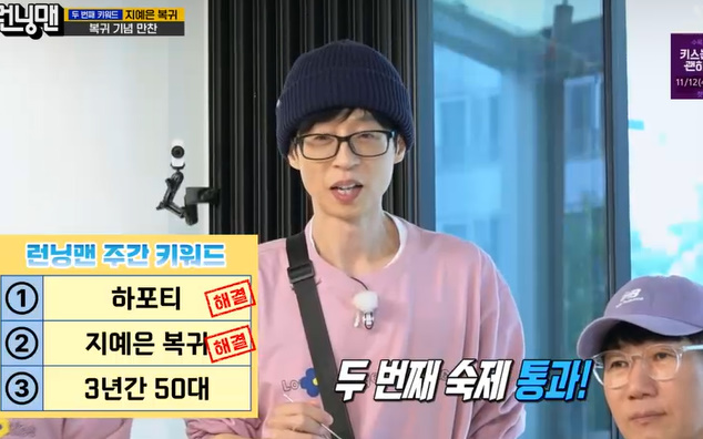 “MC quốc dân” bất ổn- Ảnh 3.