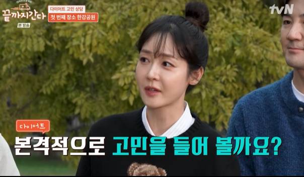 Cuộc sống xáo trộn của nữ diễn viên phim giờ vàng có chồng đại gia bị bắt: “Tôi nặng đến 80kg...”- Ảnh 1.