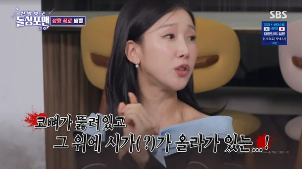 Chưa từng có tiền lệ: Sao nữ “dao kéo” công khai ảnh chụp CT silicon trong mũi trên sóng truyền hình- Ảnh 1. Chưa từng có tiền lệ: Sao nữ “dao kéo” công khai ảnh chụp CT silicon trong mũi trên sóng truyền hình- Ảnh 1.