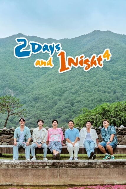 Lời nguyền "rén ngang" ở show 2 Ngày 1 Đêm: Ai tham gia cũng đều gặp chuyện lớn chấn động- Ảnh 1. Lời nguyền "rén ngang" ở show 2 Ngày 1 Đêm: Ai tham gia cũng đều gặp chuyện lớn chấn động- Ảnh 1.