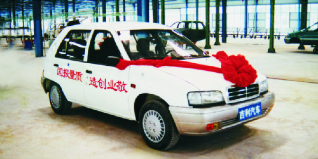 Geely sau 40 năm: từ xưởng linh kiện tủ lạnh đến hệ sinh thái ô tô toàn cầu, phóng cả vệ tinh- Ảnh 1. Geely sau 40 năm: từ xưởng linh kiện tủ lạnh đến hệ sinh thái ô tô toàn cầu, phóng cả vệ tinh- Ảnh 1.