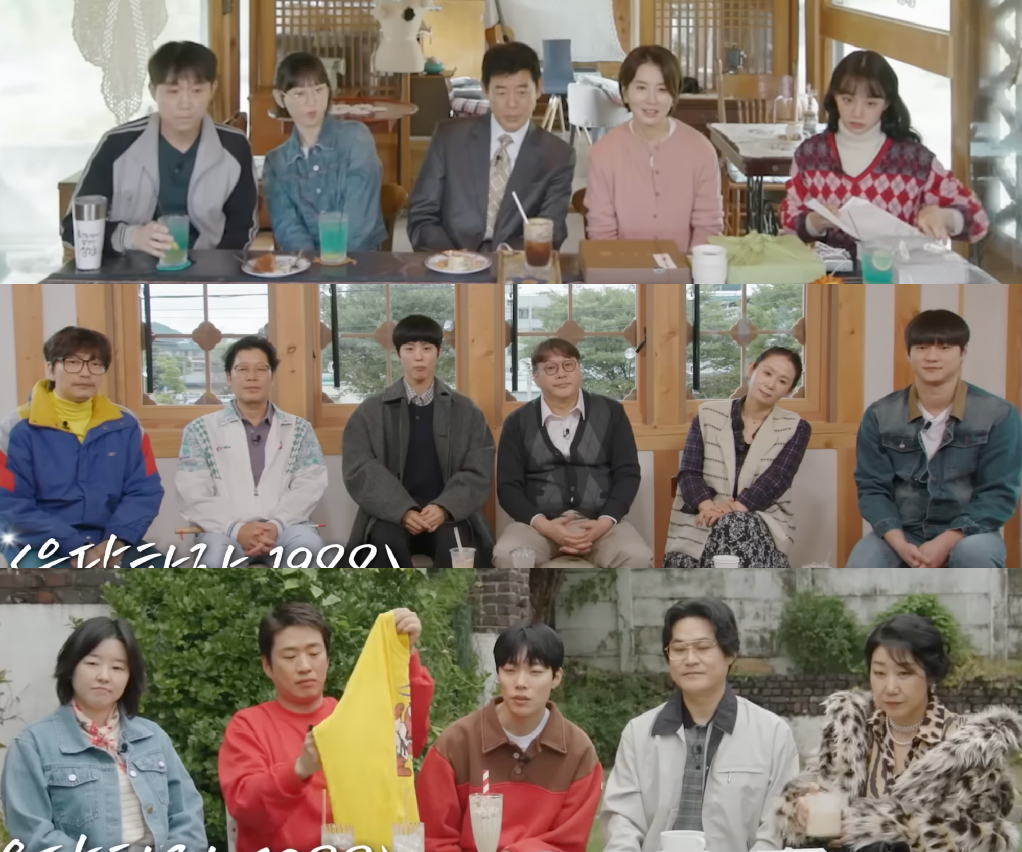 Hot nhất Hàn Quốc lúc này: Dàn sao Reply 1988 tái ngộ sau 10 năm, 1 mỹ nam lão hóa ngược khiến netizen sốc visual- Ảnh 3. Hot nhất Hàn Quốc lúc này: Dàn sao Reply 1988 tái ngộ sau 10 năm, 1 mỹ nam lão hóa ngược khiến netizen sốc visual- Ảnh 3.