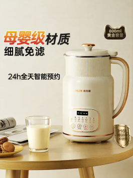 5 đồ gia dụng nội địa Trung đáng tiền nhất 2025: Có món sale khủng 75% dịp 12/12, không mua thì quá tiếc- Ảnh 3. 5 đồ gia dụng nội địa Trung đáng tiền nhất 2025: Có món sale khủng 75% dịp 12/12, không mua thì quá tiếc- Ảnh 3.